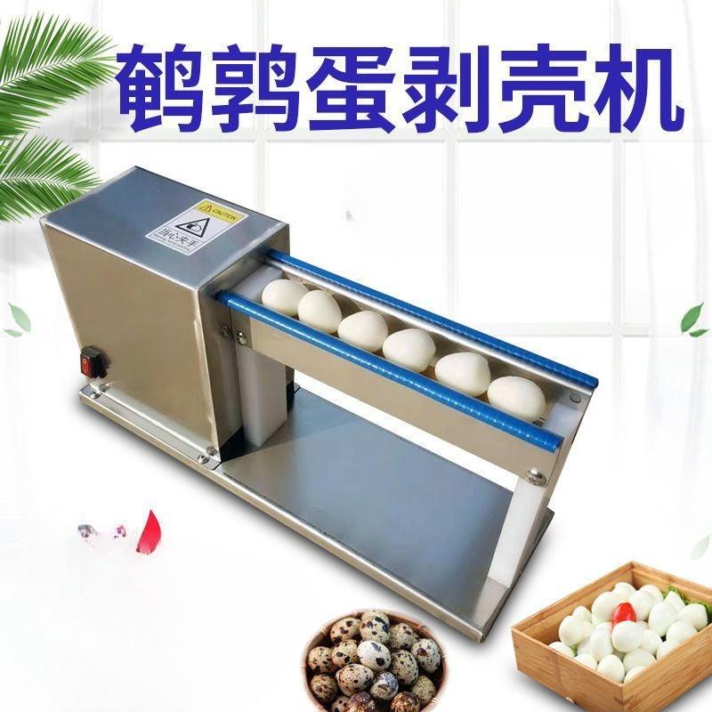 Kleine Wachtelei Schalenentferner Verarbeitungsentfernungsmaschine Wachtelei Schälmaschine Schalenentfernungsmaschine Vollautomatisch Kommerziell