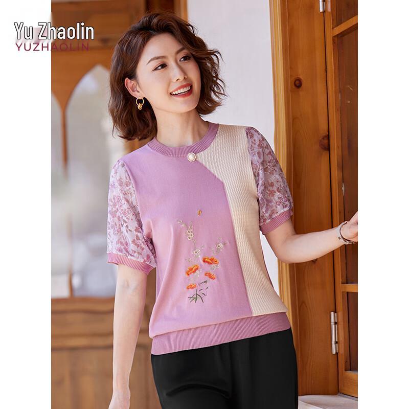 Yuzhaolin Women's Summer Knitted Short-Sleeve Set