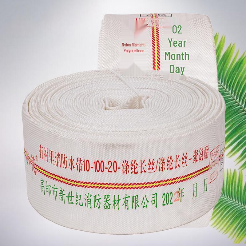 Gongdengdeng DN100 Fire Hose with Connectors