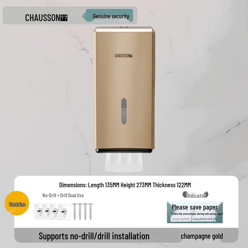 ChaoSheng Commercial Wall-Mounted Waterproof Tissue Box