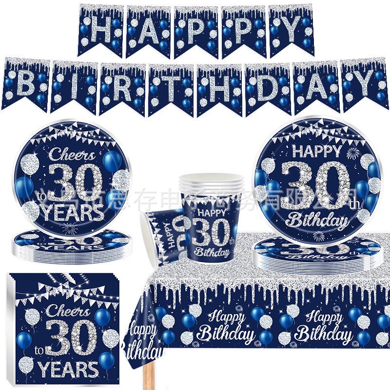 Blue Gold 1st Birthday Party Disposable Tableware Set