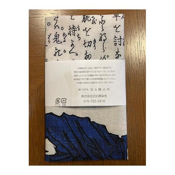 Ukiyo-e Tenugui Towel by Yoshitoshi Tsukioka, featuring Iba Shichiro, Vertical Design, 100% Cotton, Japan, Tokuoka