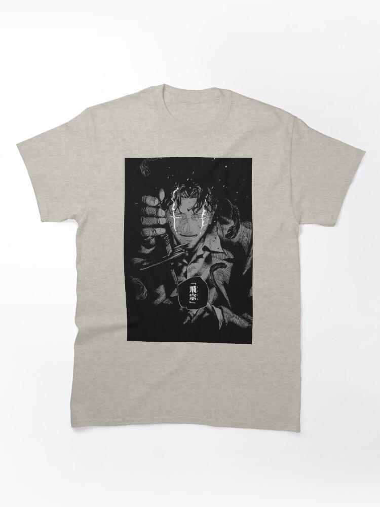Ashita no Joe Chihiro Kagurabachi Classic Unisex T-Shirt