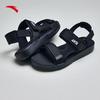 Anta Men's Lightweight Summer Sandals