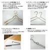 Taya Hanger for Scarves and Antique Set of 5 Stoles, SSH-200, Gold,