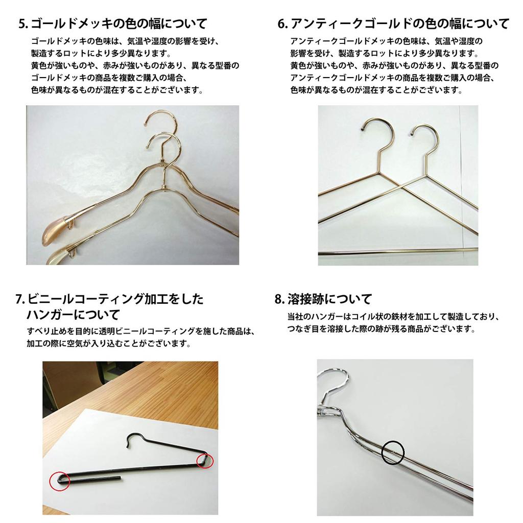 Taya Hanger for Scarves and Antique Set of 5 Stoles, SSH-200, Gold,