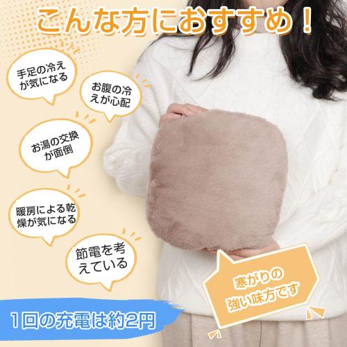 Imspace Rechargeable Hot Water Bottle with Heat Storage, 7-Minute Quick Charging, Keeps Water Warm for 4-12 Hours, Eco-Friendly, Energy-Saving, Overhe