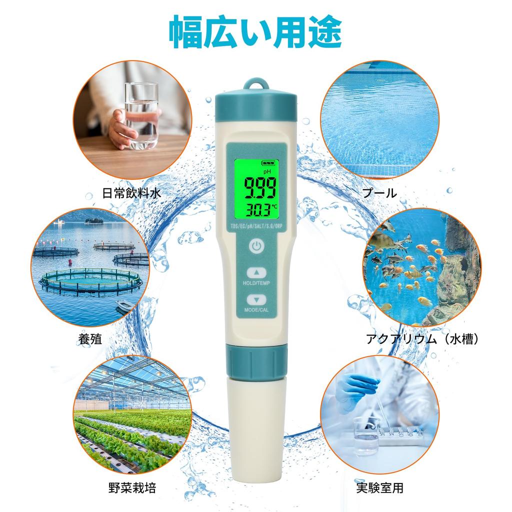 DiyStudio 7-in-1 Water Quality Tester Pen pH, ORP, TDS, EC, Salinity, S.G, Temperature, IP67 Waterproof, Backlit LCD for Drinking Water & Pools