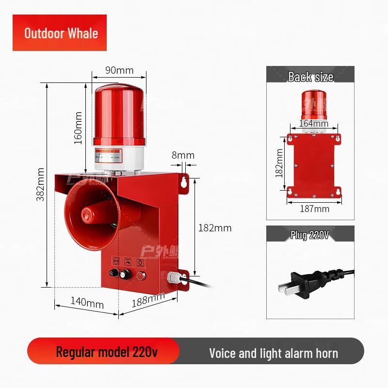 

OUTDOOR WHALE Outdoor Voice & Light Alarm Horn