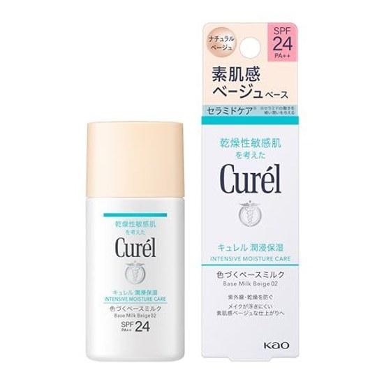 Curel Base Makeup BB Milk Natural Skin Tone Cream 30 Milliliters (x 1)