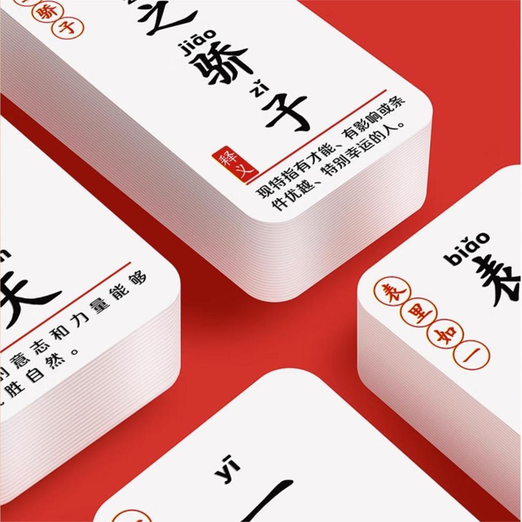 Idiom Dragon Poker: Flashcards for Elementary Students - Educational Word Recognition & Parent-Child Thinking Toys