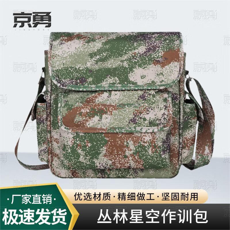 Jingyong уличная камуфляжная сумка через плечо