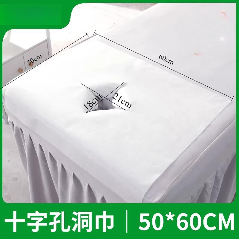 Breathable Non Woven Fabric Pad Massage Bed Beauty Salon Disposable Pillow Towel Isolate Dirt Bacteria Thickened Bedside Mat