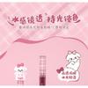 MANSLY - Puppy Series Watery Mirror Lip Gloss - 3 Colors