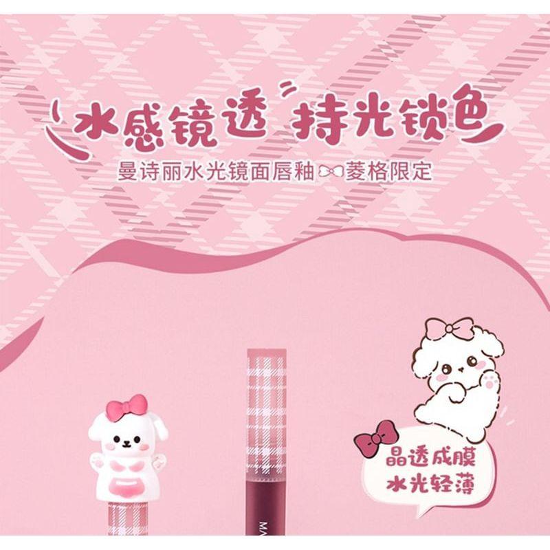 MANSLY - Puppy Series Watery Mirror Lip Gloss - 3 Colors