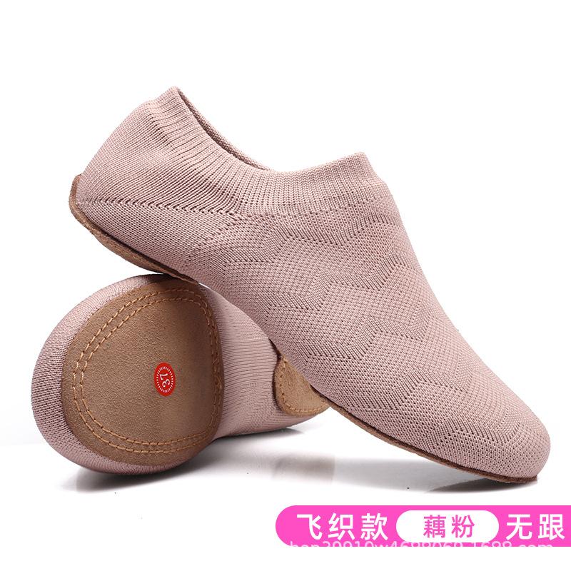 

Женская обувь для танцев балетная современная йога мягкая подошва низкий каблук нескользящая для выступлений на улице 28