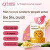 Pregnant Flavor Millet Rice Crackers