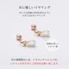 Pearl Earrings Color Pearl 4 Colors To Choose from Pearl 6mm Cherry Pink Silver 900 Gold 3 Year Warranty