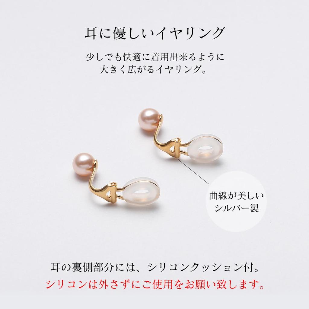 Pearl Earrings Color Pearl 4 Colors To Choose from Pearl 6mm Cherry Pink Silver 900 Gold 3 Year Warranty
