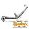 Short Pipe Down Muffler with Chrome Baffle for Monkey, Gorilla, Z50, AB27, Dax, and Shari. Full Exhaust System for Carburetors. Custom Exterior Parts.