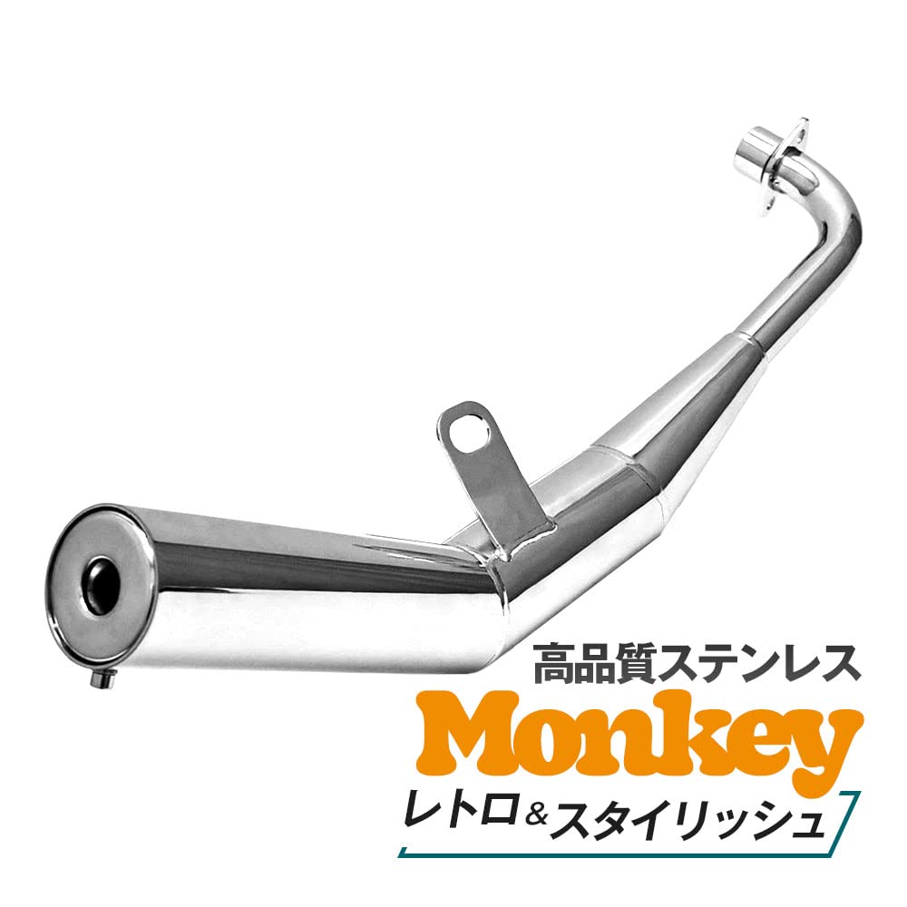 Short Pipe Down Muffler with Chrome Baffle for Monkey, Gorilla, Z50, AB27, Dax, and Shari. Full Exhaust System for Carburetors. Custom Exterior Parts.