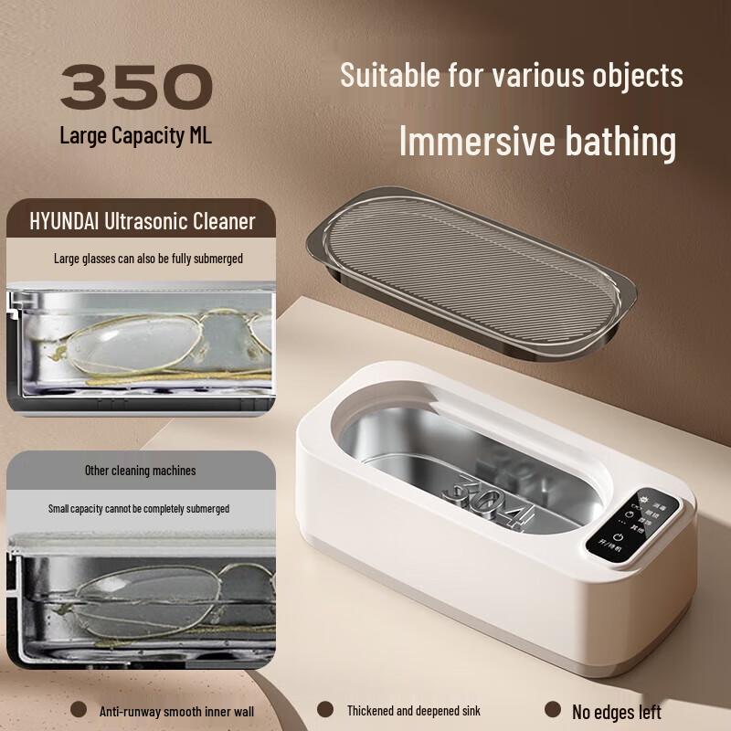 HYUNDAI Portable Ultrasonic Cleaner CN plug (adapter included)