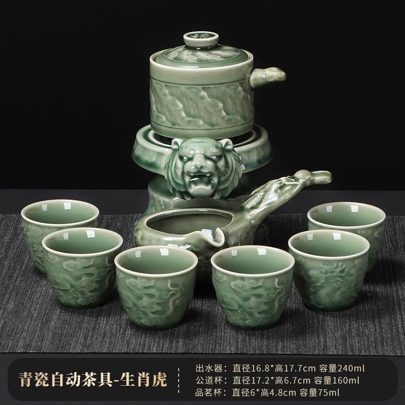 Set Automatico in Celadon dei Dodici Zodiaci per Uso Domestico, Infusore da Tè Pigro, Alta Estetica Tendenza Nazionale Affari