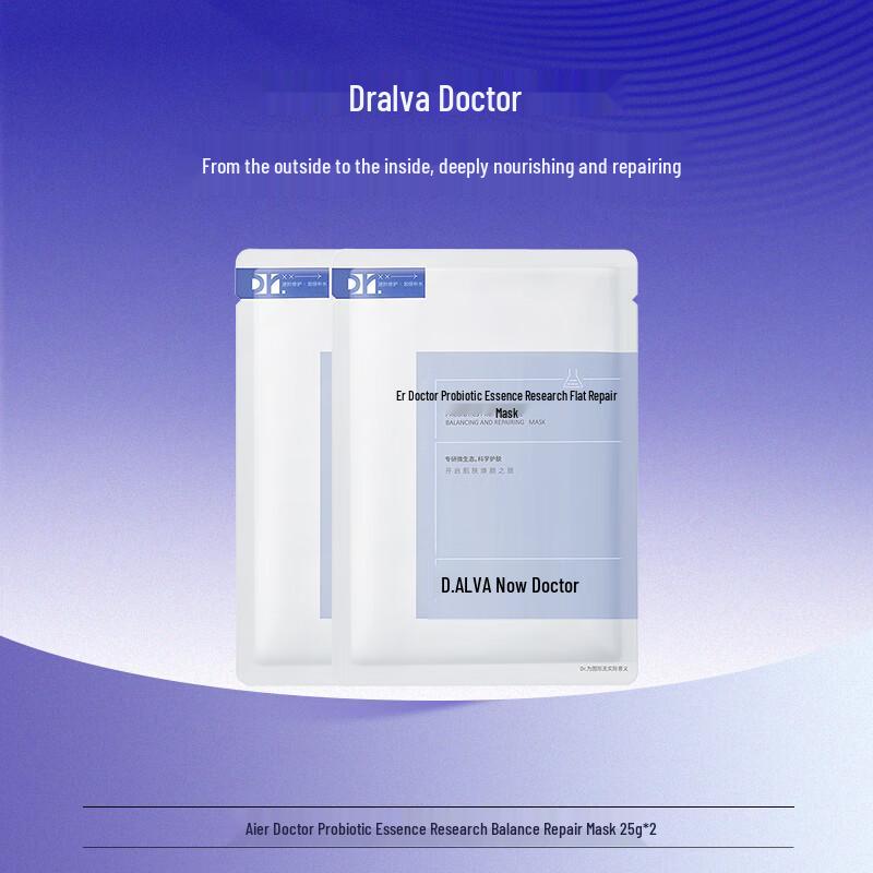 

Aeol Probiotic Balancing & Repairing Face Mask (2-Pack)