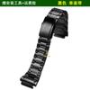 Per Casio G-SHOCK Serie Quadrato Piccolo 3516 DW-H5600MB Cassa Metallica Modificata Scocca in Acciaio Inossidabile Cinturino in Acciaio Inossidabile Set Metallico