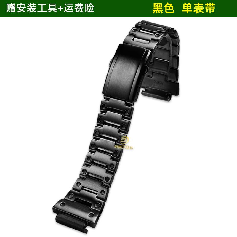 Per Casio G-SHOCK Serie Quadrato Piccolo 3516 DW-H5600MB Cassa Metallica Modificata Scocca in Acciaio Inossidabile Cinturino in Acciaio Inossidabile Set Metallico