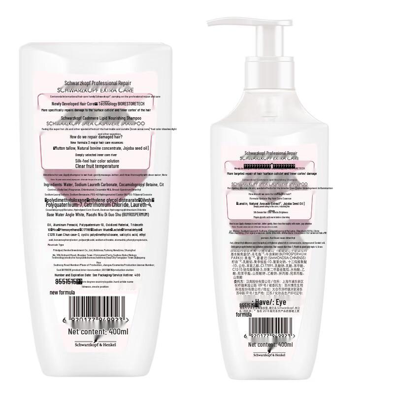 Schwarzkopf Cashmere Lipid Nourishing Shampoo