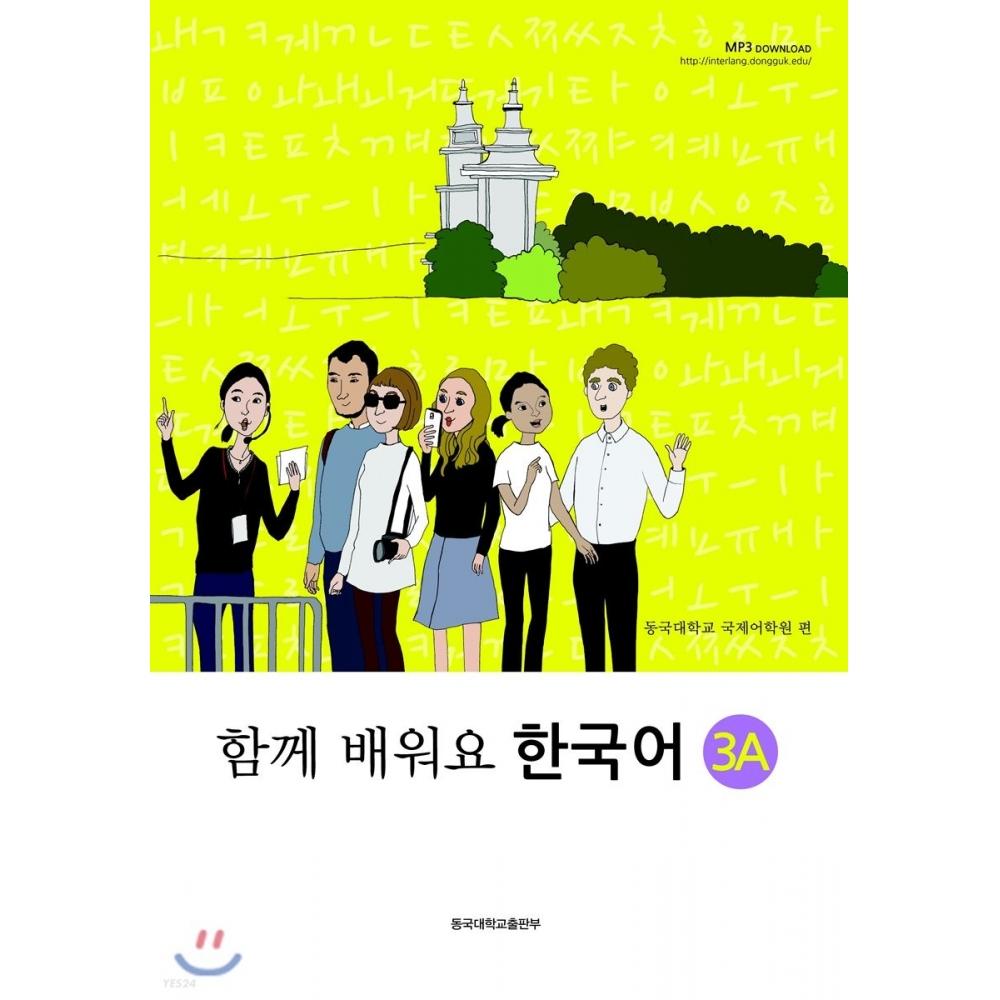 

Let s Learn Korean together 3A