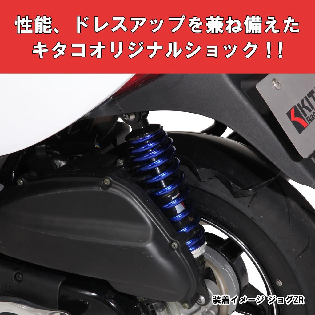 KITACO Rear Shock Absorber Black/Blue for JOG (FI) 520-0088010