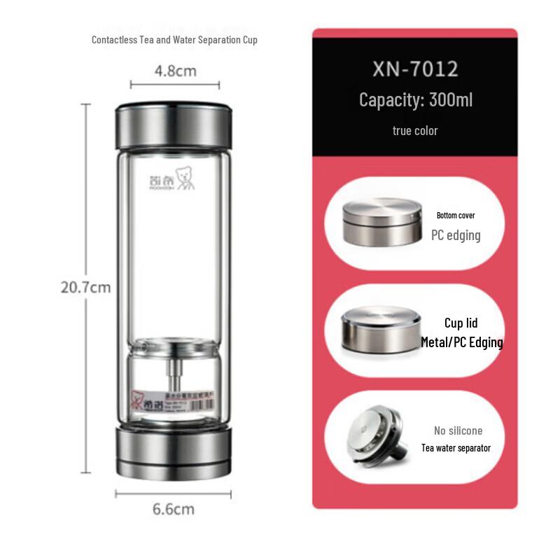 Heenoor XN-7012 Magnetic Tea Infuser Double-Layer Glass Mug