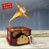 Vintage Grammophon Spieluhr - Aufziehbares rotierendes Ornament und kreatives Geburtstagsgeschenk Musikinstrument