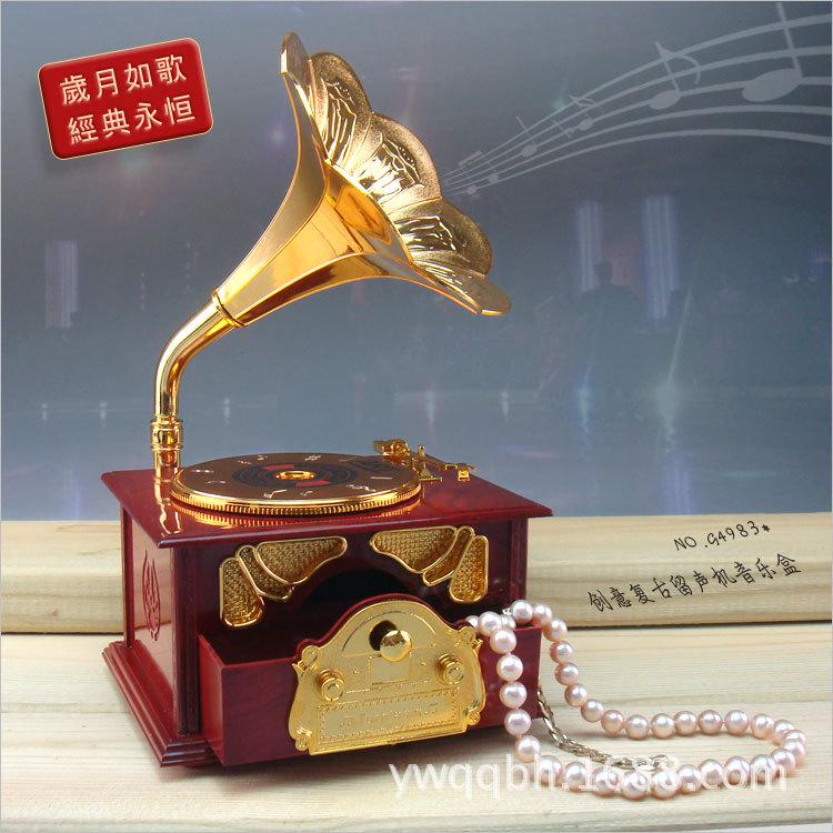 Vintage Gramophone Music Box - Wind-Up Rotating Ornament and Creative Birthday Gift Musical Instrument 12.7x10.6x23 cm