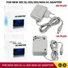 Nintendo – إكسسوارات أخرى
