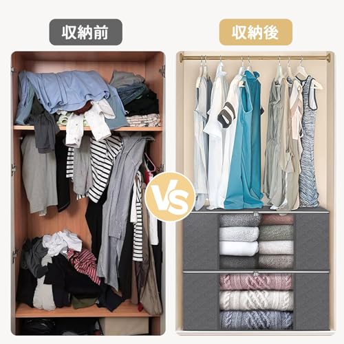 GOSO Bedding Storage Bags, Set of 5, 60*40*35cm, Large Capacity, Blanket and Clothes Storage, 25kg Weight Capacity, Foldable Storage Box, Non-Woven Fa