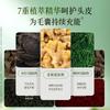 Zhuolanya Ginger Portable Experience Pack 10ml * 10 (shampoo/care)