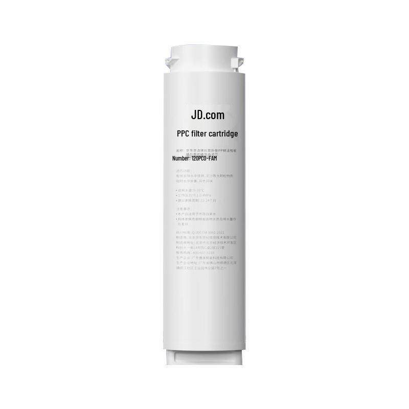 

Jingdong White Rhino 800G Series PPC Composite Filter CN plug (adapter included)