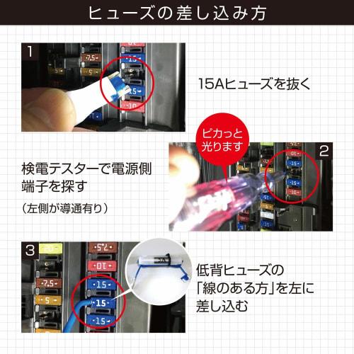 [.co.jp Limited] Amon Low Profile Fuse Power Supply DC12V/60W/DC24V/120W 15A Fuse Replacement 4941