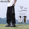 MianZhi Men's Loose Fit Wide-Leg Pants