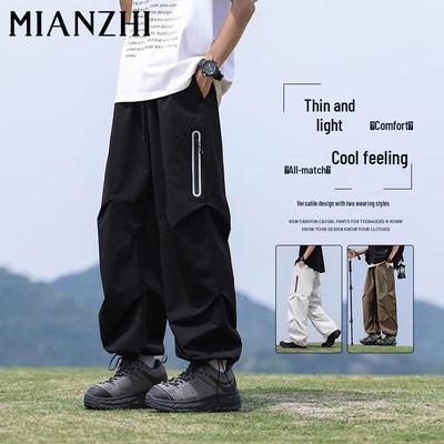 MianZhi Men's Loose Fit Wide-Leg Pants
