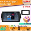 Car GPS Navigation For Chery Tiggo 3 2016 - 2018 Video Player Stereo Multimedia Carplay Android Auto Radio WIFI 4G No 2din DVD