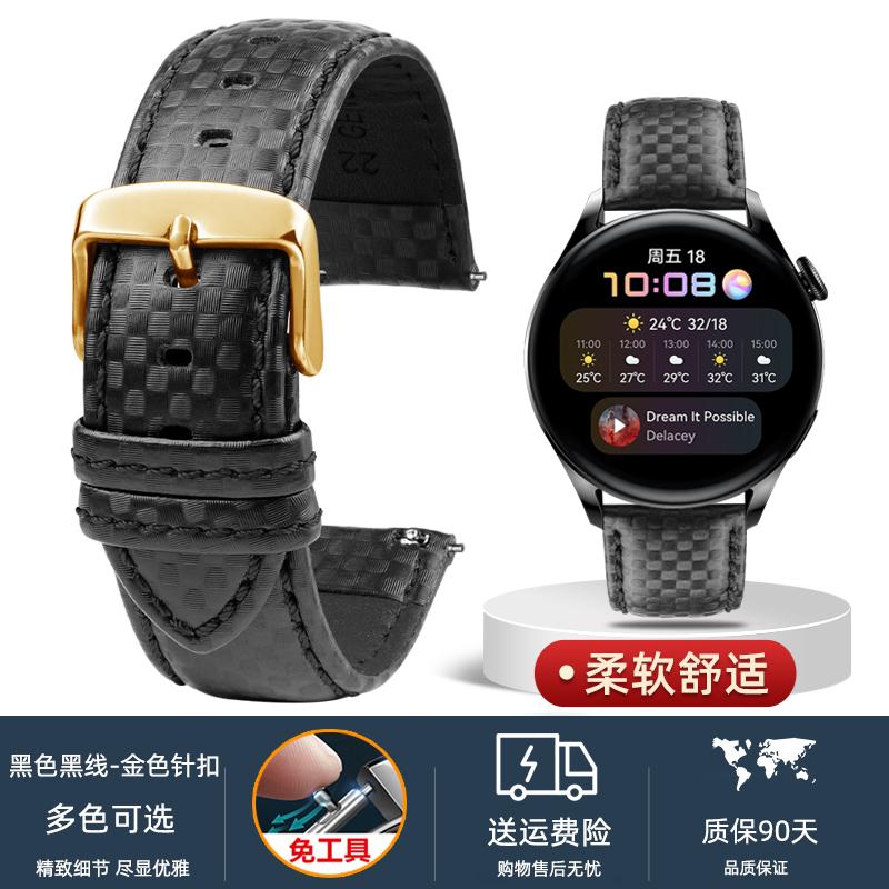 Universal carbon fiber watchband for MIDO Citizen Seiko Casio genuine Leather strap men's 20mm 22mm 23mm 24mm Watch accessories