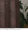 NEW Premium Flap Curtain 98cm Wide X 200cm Room (High-Density Fabric), Long, Brown, Divider, Kp2005-01