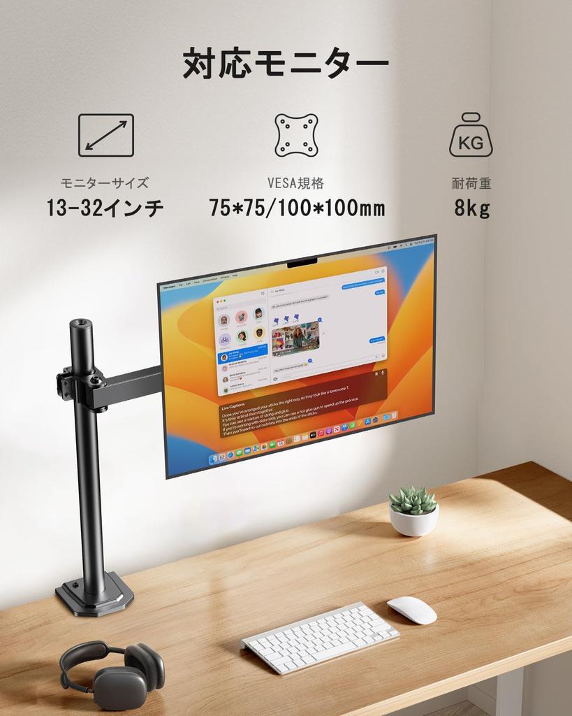 ErGear PC Monitor Arm Type Load Capacity 8kg Display Arm VESA Standard Adjustment 13-32 100100 Multi-Angle