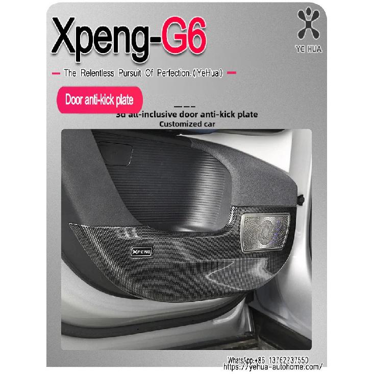 For Xpeng G6 2023-2025 Front & Rear Door Plate Guards ABS Inner Protector Cover Plate Trim Anti-Dirty Welcome Kick Pad