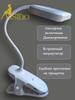Desktop Lamp