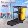 Yingbai Heavy-Duty Industrial Cleaning Cart